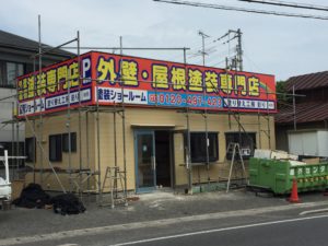 ショールームOPEN準備