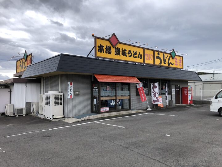 高松市　うどん玉吉国分寺店様　店舗屋根塗装　手塗りで元通り！