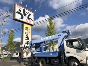 高所作業車での作業について